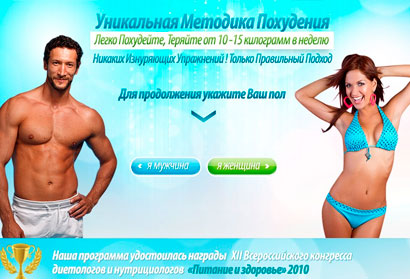 яичная диета 2 недели