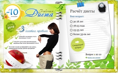 диеты яичная
