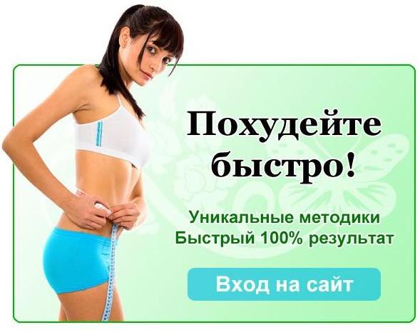 ананасовая диета